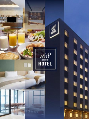 Iroha Grand Hotel Matsumoto Eki-Mae